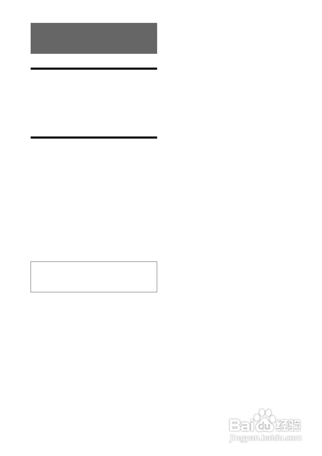 SONY DST-MS9播放机使用说明书:[4]