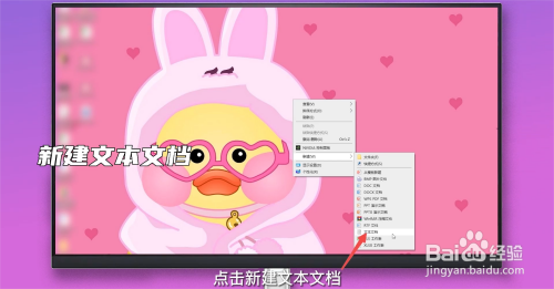 任务管理器怎么打开