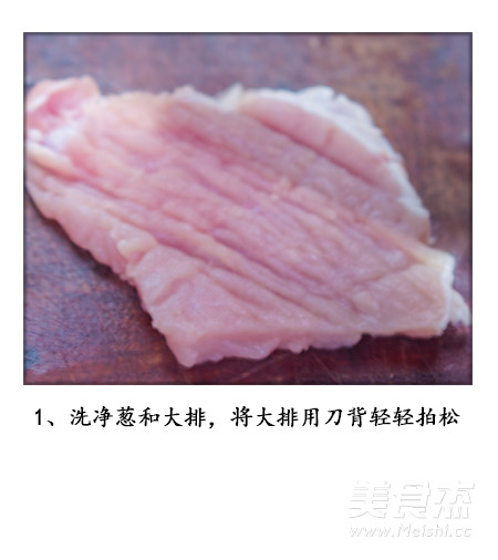 喝水穿衣的葱烤大排