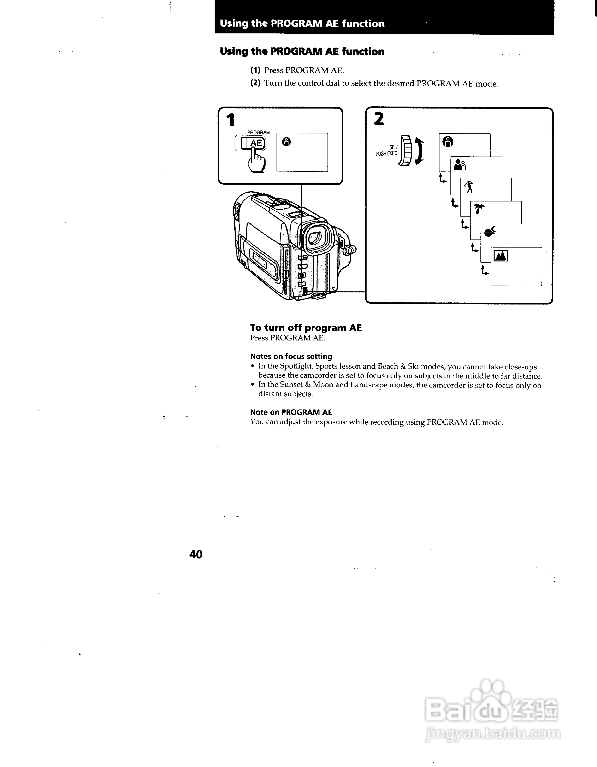 索尼CCD-TRV62模拟摄像机说明书:[4]