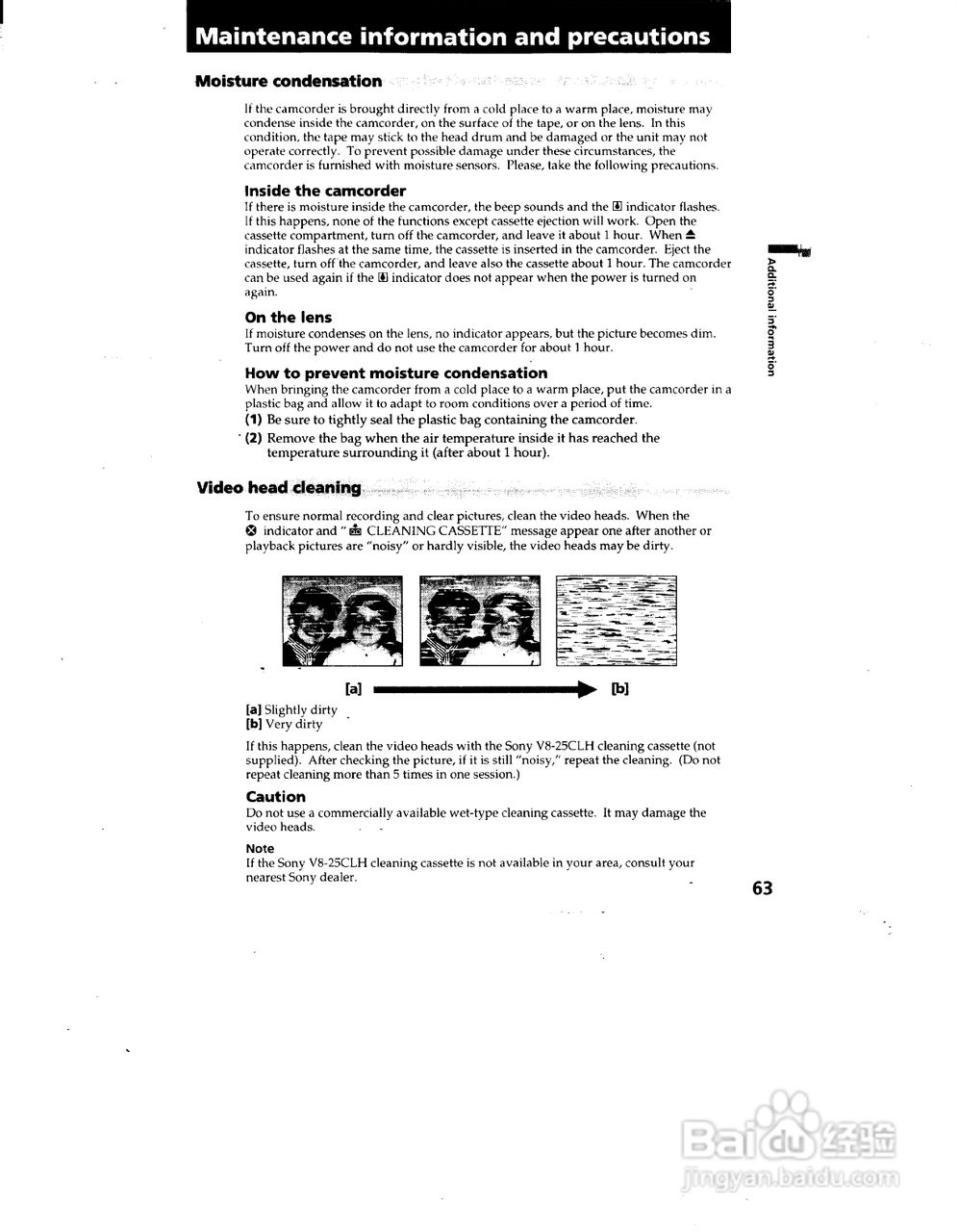 索尼CCD-TRV62模拟摄像机说明书:[7]