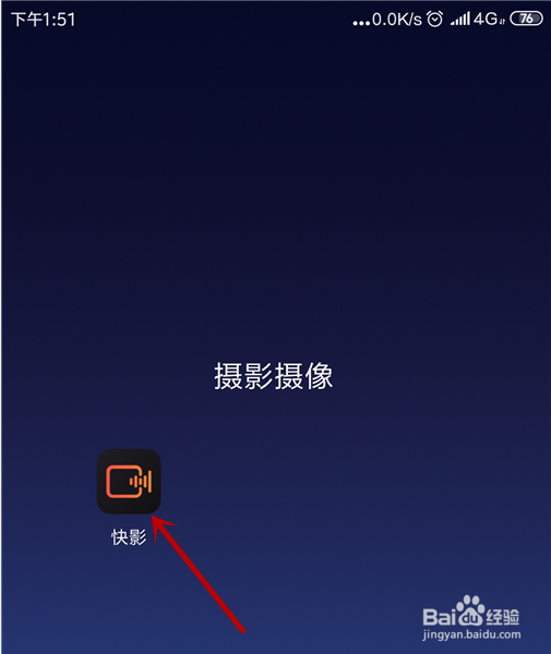 手机上怎么把两个视频拼接在一起，制作成一个？