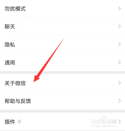 微信群怎么设置备注,微信群怎么不能备注