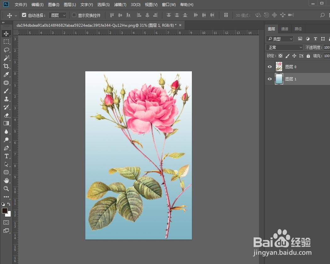 Photoshop如何用裁剪工具来扩展画布