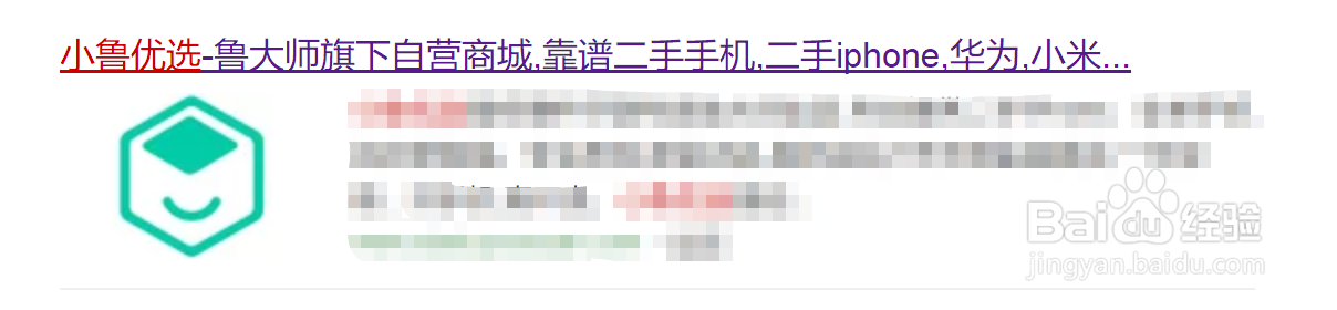 如何查看小鲁优选客服电话?