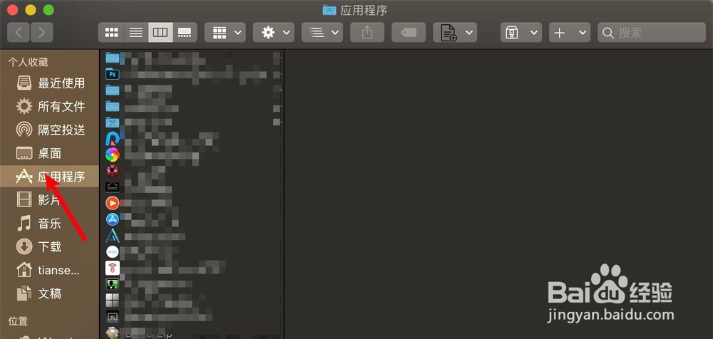 macbook怎么打开excel