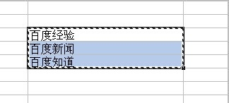 excel中如何只复制可见单元格？