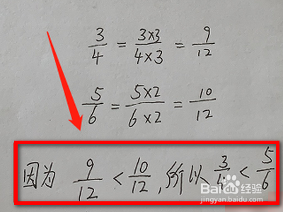 分子和分母不同怎么比较大小?