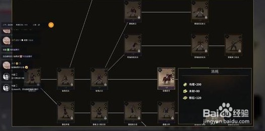部落与弯刀天赋怎么点