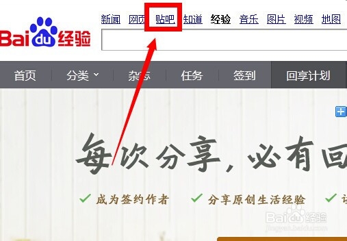 怎么在百度发lol帖子