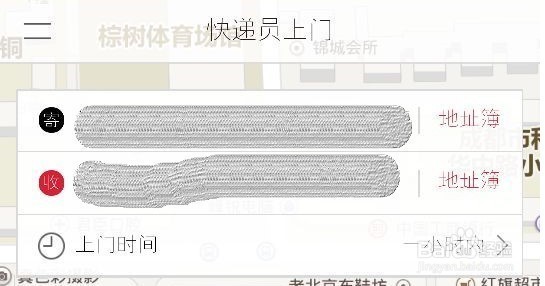 顺丰快递怎么寄