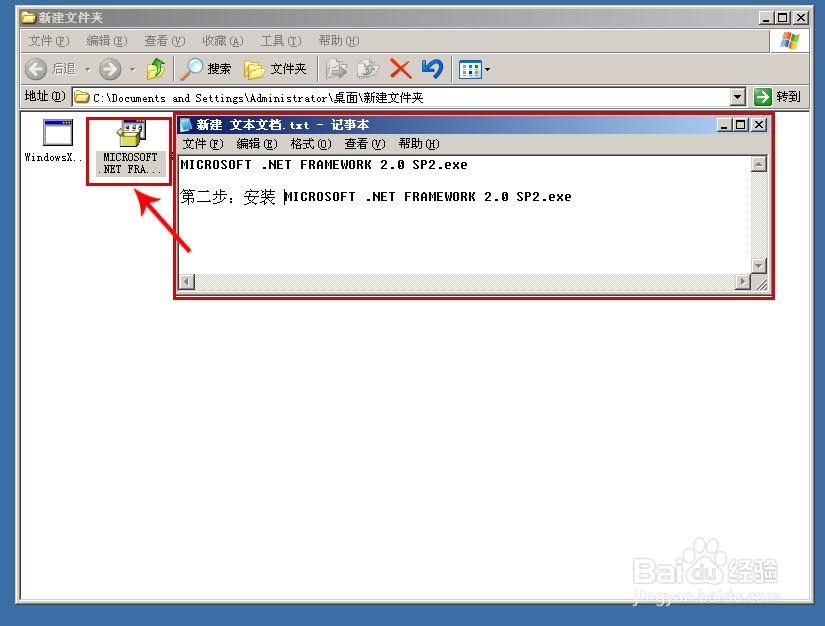 在电脑上玩微信