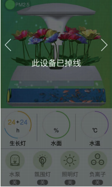 怎么给宜植爱藏韵款智能种植机配置网络