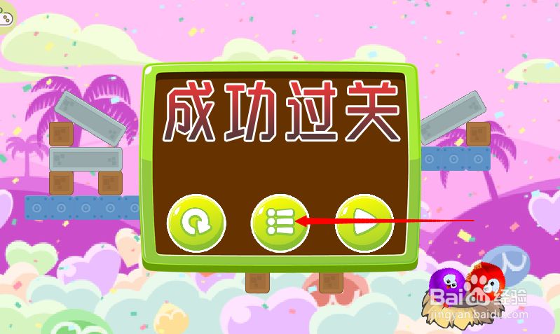 小游戏泡泡鸟历险记4第4关