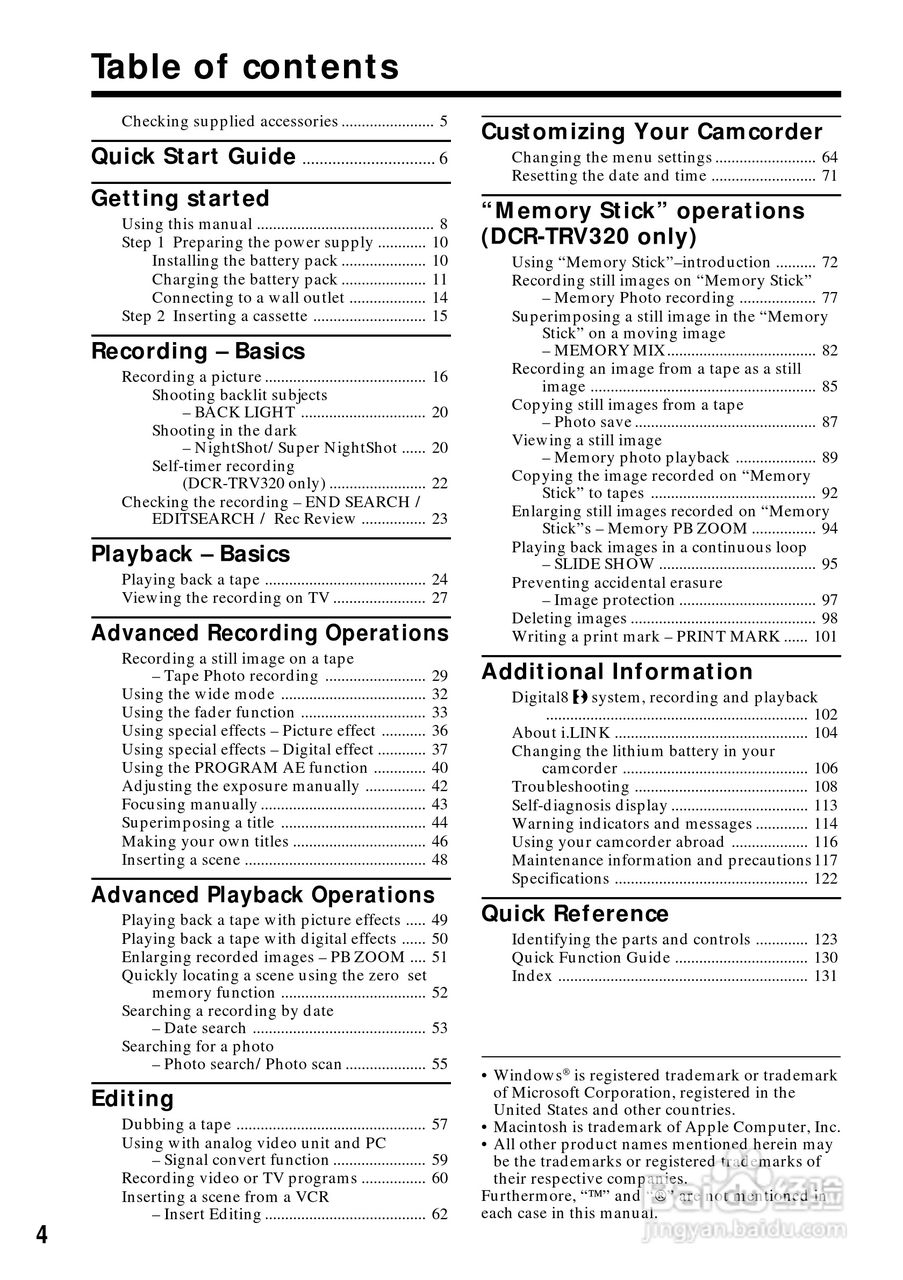 索尼DCR-TRV120数码摄像机说明书:[1]