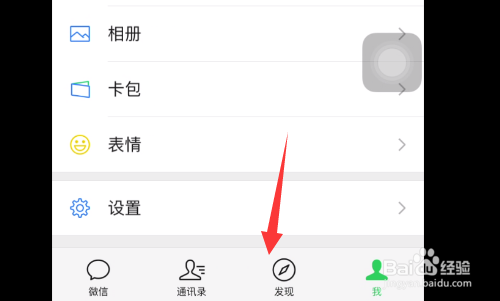 etc收费有误怎么办
