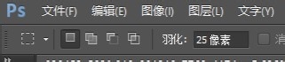 如何简单的制作曲面屏手机壁纸。