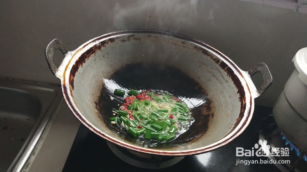 美味扁梅豆的做法