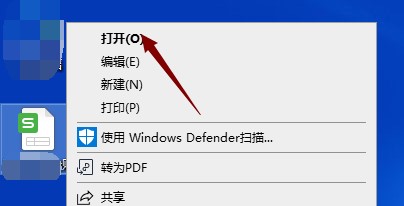 Excel中怎样对工作表重命名
