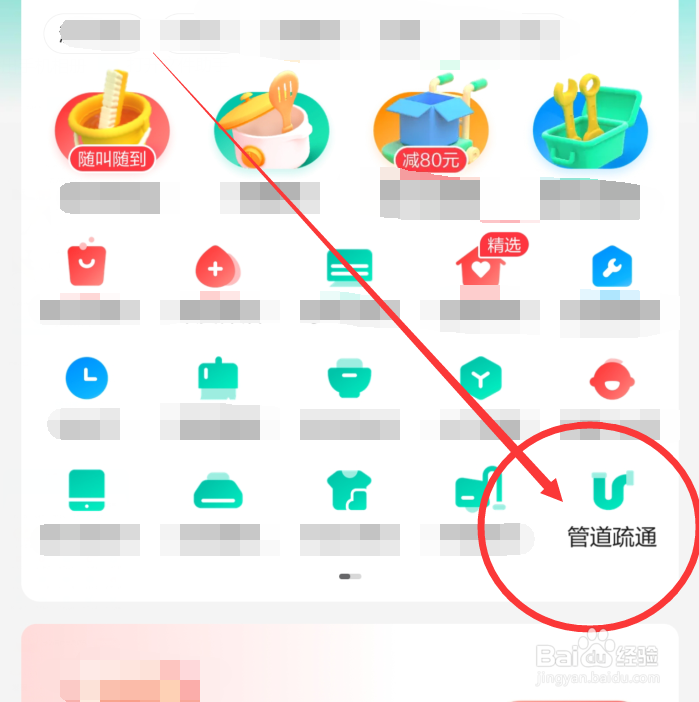 洗衣机下水道排水不畅怎么办