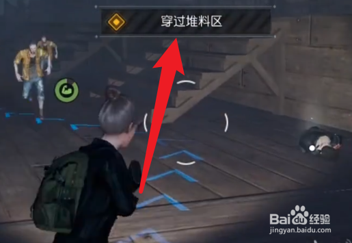 黎明觉醒蜂蜜哪里有