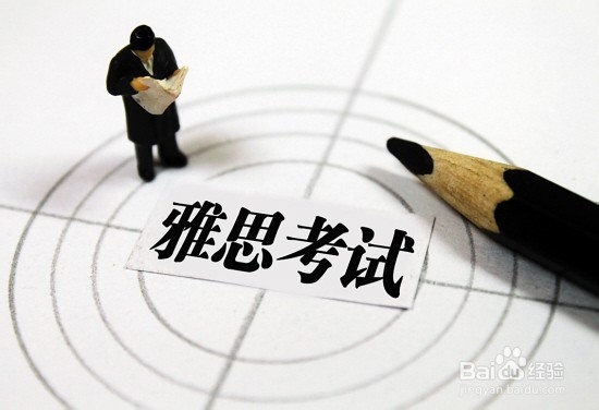 2016雅思机考,这几种方法可轻松应对!