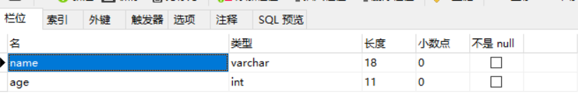 SQL DELETE 删除语句