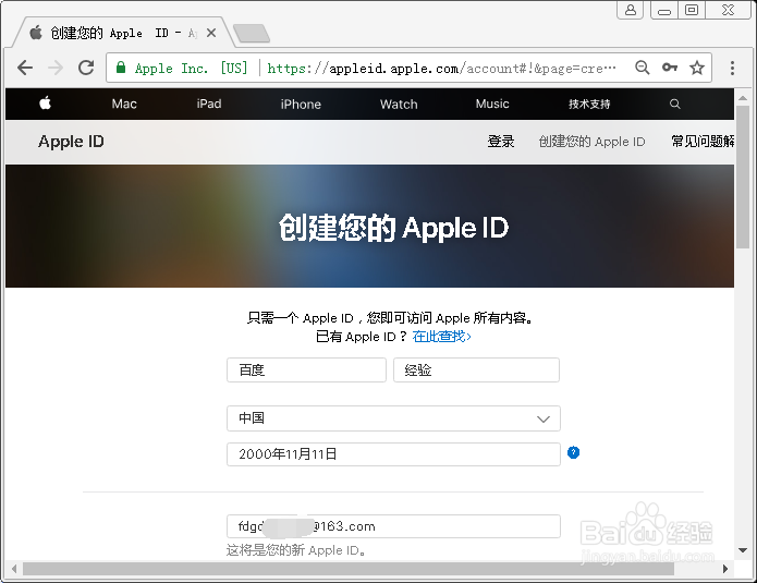 iPhone和iPad如何注册一个苹果帐号（Apple ID）