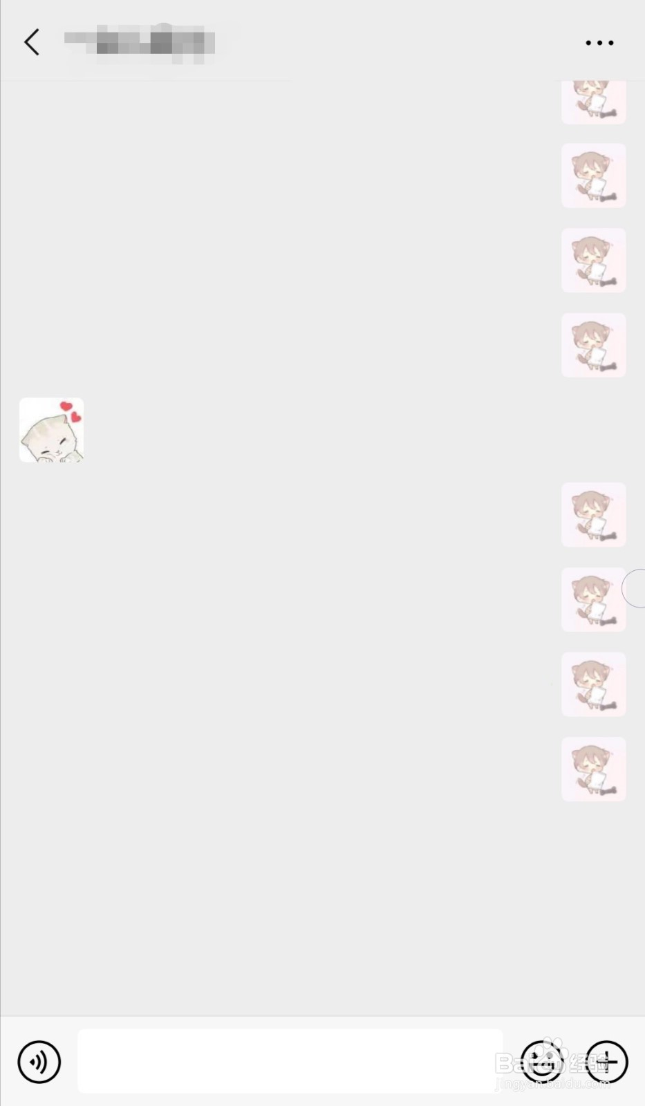 微信群如何转让群主