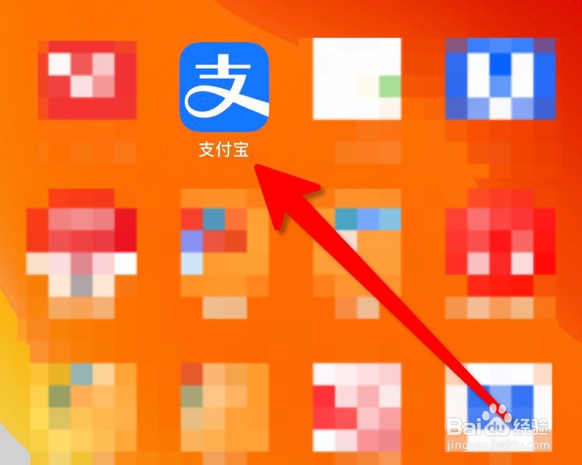 支付宝定期体验红包怎么用？