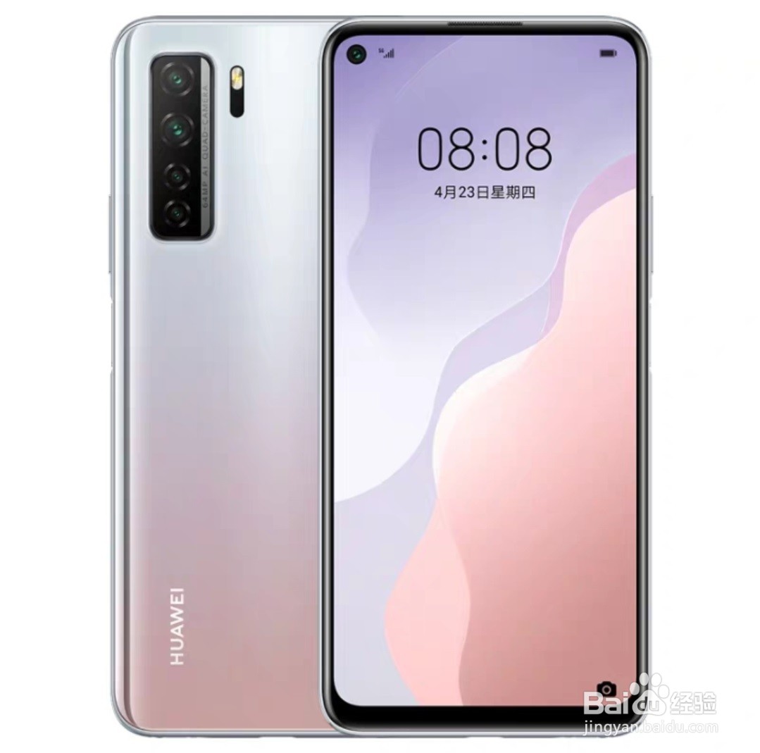 华为nova7颜色怎么选