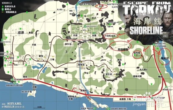 《逃离塔科夫》海岸线pmc低风险玩法