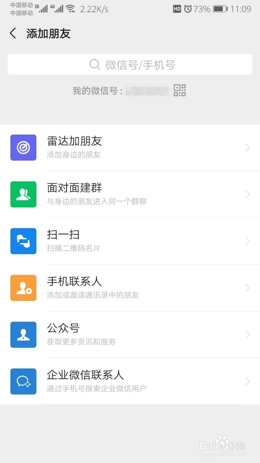 WPS如何免费领会员？