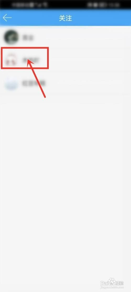 轻音社关注的人如何才能私信