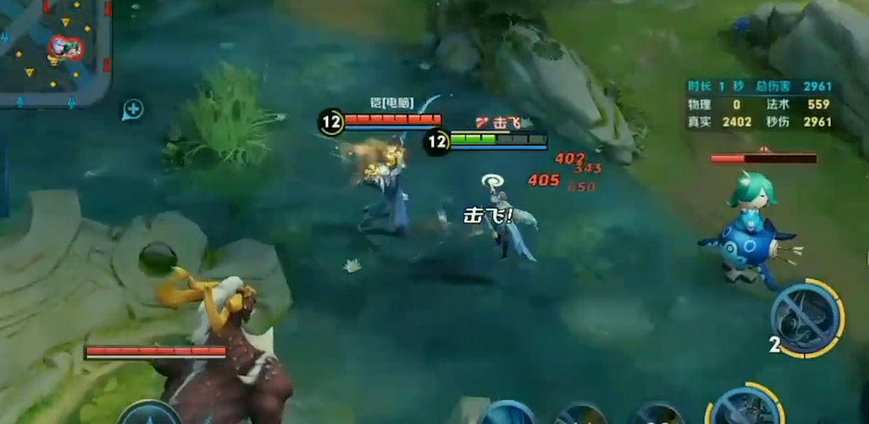 上官婉儿怎么飞