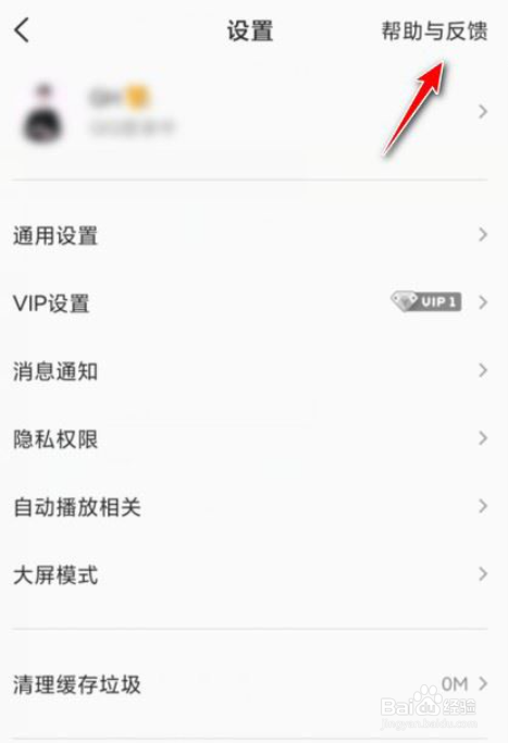 全民K歌怎么看提现记录