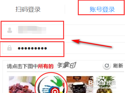 待支付的候补订单在哪里看？