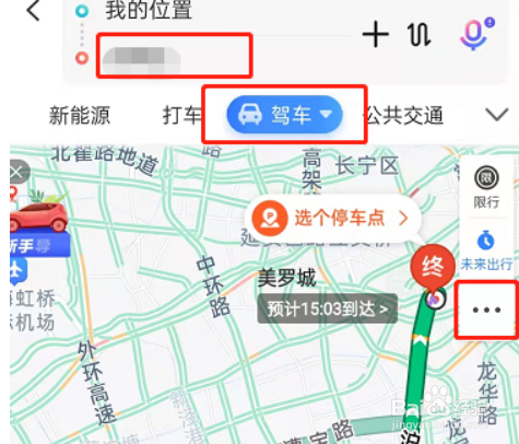 百度地图怎么设置导航语音为静音模式?