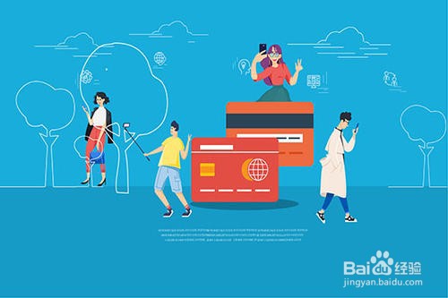 信用卡没开通要不要去注销