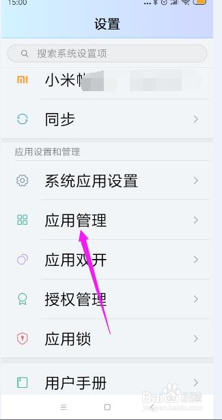 手机短信发不出去