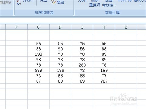 <b>如何将excel中不满足条件的单元格数值迅速校正</b>