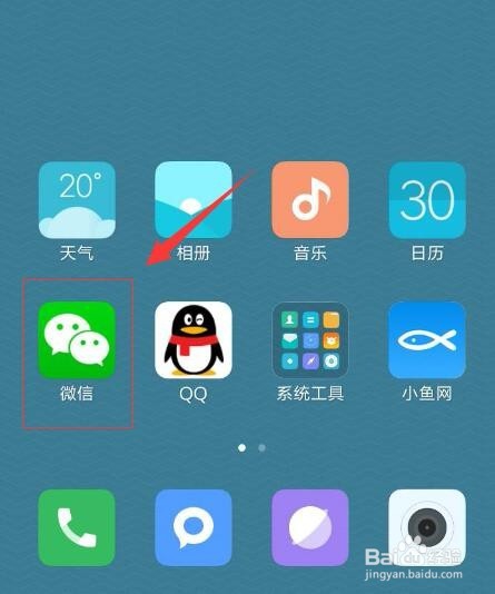 如何关闭微信通知显示消息详情？
