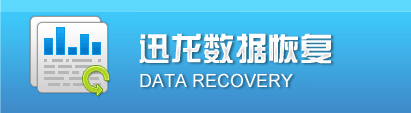 怎样找回删除的文件