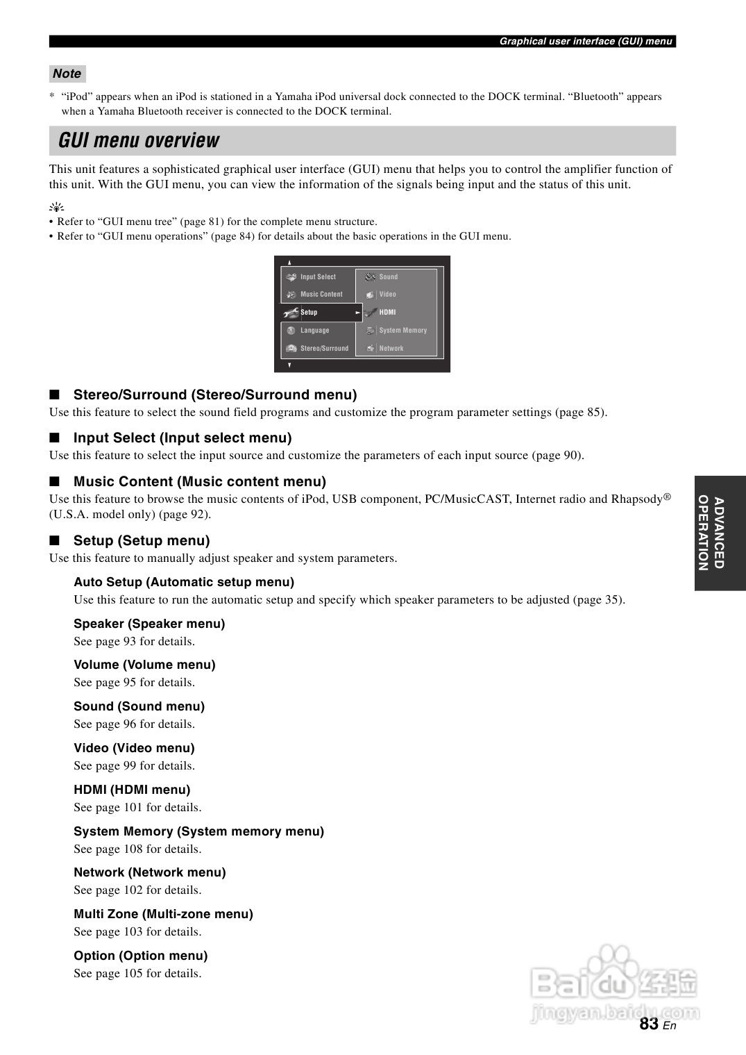 YAMAHA RX-Z7扩音机说明书:[5]