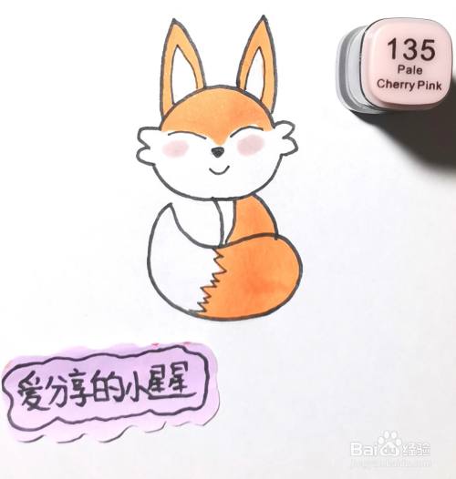 画一只橙红色的小狐狸