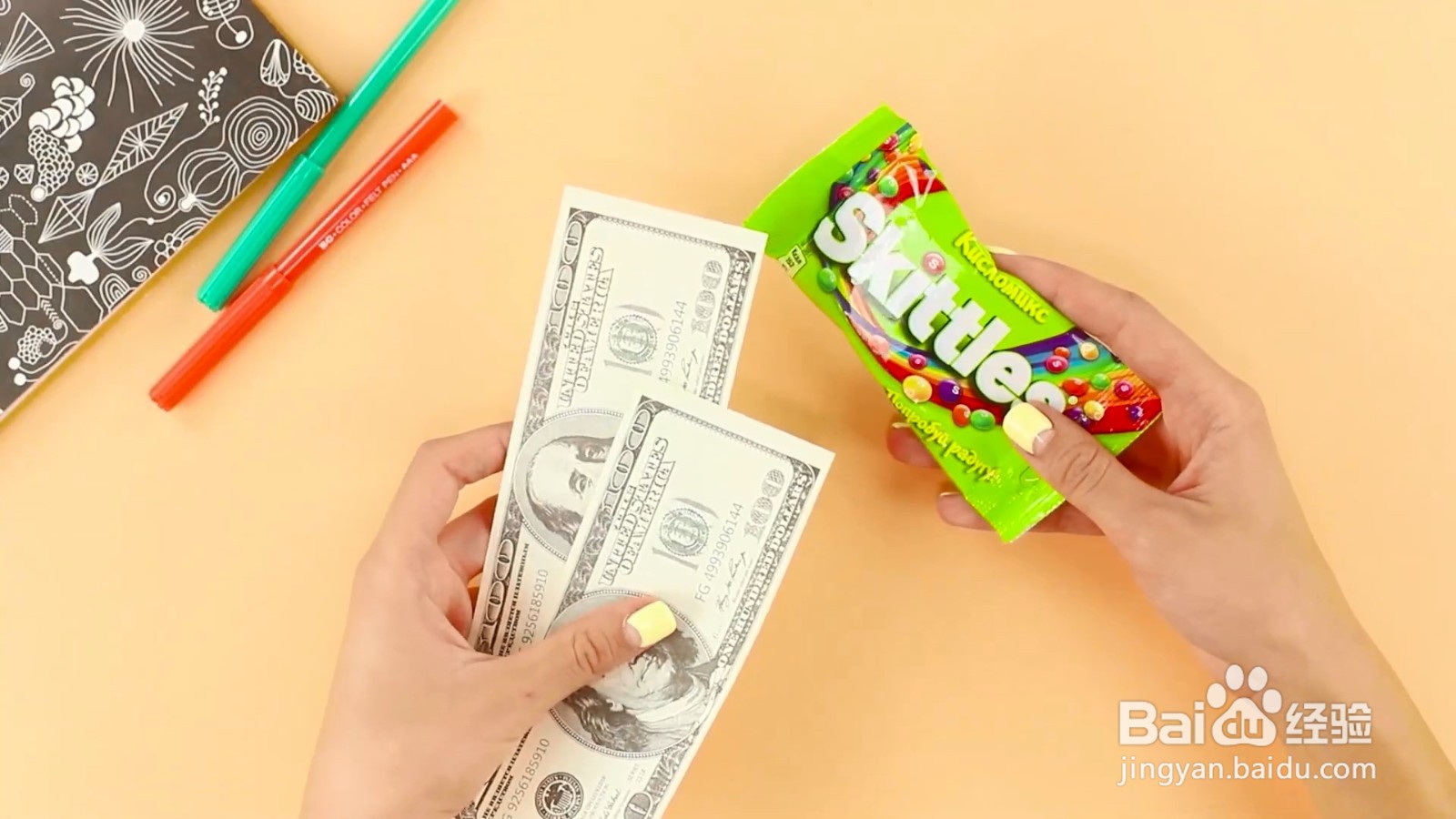 怎么制作消失的巧克力豆