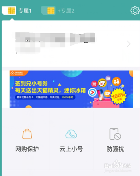 我手机没有卡,怎么才能注册微信