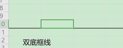Excel中怎么绘制双底框线