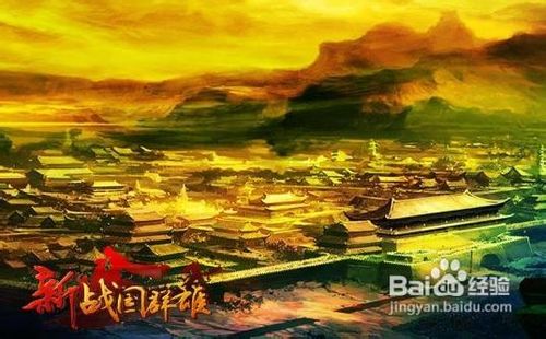 BOSS战《新战国群雄》多元化战斗攻略