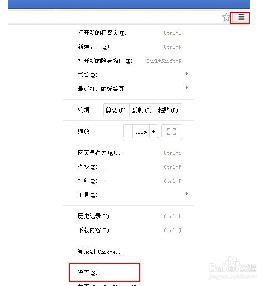 谷歌浏览器支持迅雷下载吗